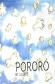 Poror