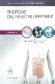 Sndrome del Intestino Irritable