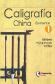 Caligrafa china elemental 1