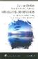 Ms All del Mindfulness