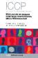 ICCP Inventario de los Cinco Continuos de la Personalidad