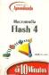 Flash 4