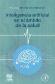 Inteligencia artificial en el mbito de la salud