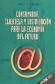 Consumidor, clientela y distribucin para la economa del futuro