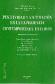 Punitividad y Victimizacion en la Experiencia Contemporanea. Estudios