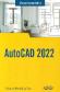 Auto Cad 2022