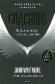 Coaching