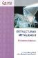 Estructuras metlicas II
