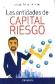 Las entidades de capital riesgo