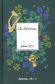Dublineses
