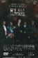 El da que volvieron. Coleccin de 5 DVDs
