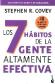 Los 7 habitos de la gente altamente efectiva