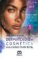 Procedimientos en dermatologia cosmtica