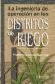 La ingeniera de operacin en los Distritos de Riego