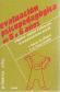 Evaluaci�n psicopedag�gica de 0 a 6 a�os
