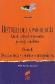 Historia de la Psicolog�a Vol II Escuelas, teor�as y sistemas contempor�neos