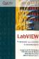 LabVIEW