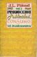 Produccion, publicidad y consumo Vol 1