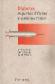 Diabetes.Aspectos dificiles y controvertidos