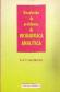 Resolucion de problemas de bioquimica analitica