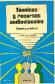 Tecnicas y recursos audiovisuales : (teoria y practica)