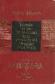 Historia de las revoluciones de la provincia del Paraguay 1721-1735