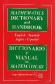 Mathematics Dictionary and Handbook