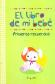 El libro de mi bebe