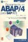 Programacion en ABAP/4 p/SAP R/3