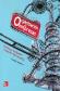 Organizacin de Empresas