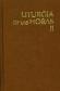Liturgia de las horas II