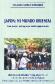 Japon : Mi Mundo Oriental
