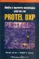 Diseo e ingenieria electronica asistida con Protel DXP