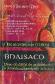 BDAISACO