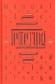 Lettering. Manual de produccin y diseo