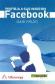 Proteja a sus hijos en Facebook
