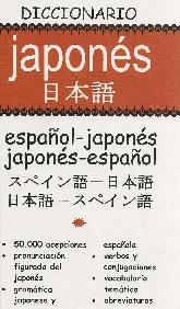 Diccionario Japones Espaol-Japones Japones-Espaol