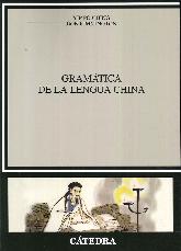 Gramtica de la Lengua China