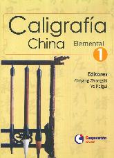 Caligrafa china elemental 1