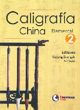 Caligrafa china elemental 2