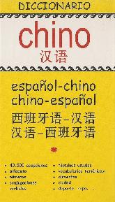 Diccionario Chino Espaol Chino Chino Espaol