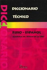 Diccionario Tcnico Ruso-Espaol