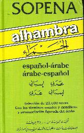 Sopena Alhambra