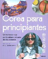 Corea para principiantes