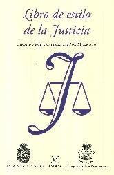 Libro de estilo de la Justicia