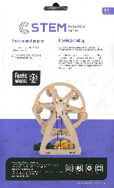 Ferris Wheel