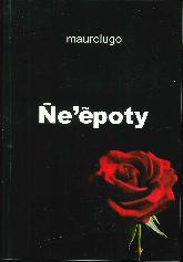e epoty