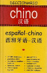 Diccionario Chino Español-Chino Chino Español