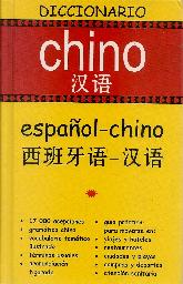 Diccionario Chino Espaol-Chino Chino Espaol