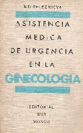 Asistencia medica de urgencia en ginecologia